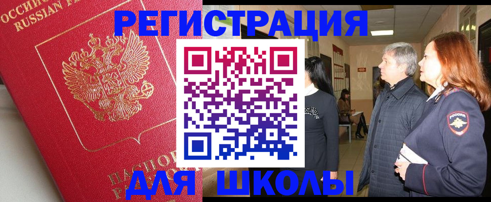 пропишу в квартире в Яровом